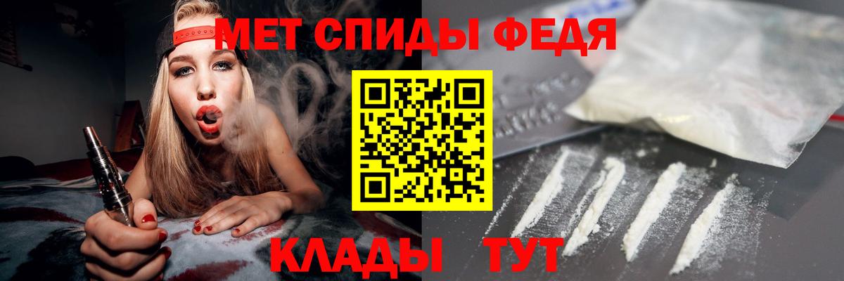 Балашиха  АМФ  Вход с VPN  Амфетамин Premium 