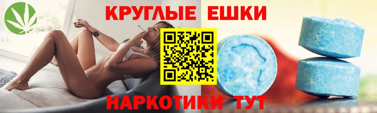 ЭКСТАЗИ 280мг  ОМГ ОМГ ссылка  закладка  Балашиха  Вход с VPN  Экстази 280 MDMA 