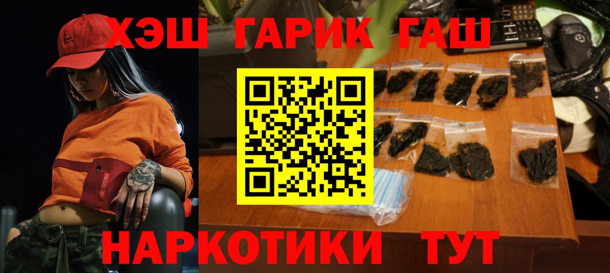 ГАШИШ Ice-O-Lator Балашиха