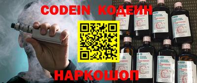 ALPHA PVP Краснокаменск