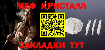 прущий лед Краснодар