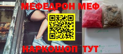 прущая мука Краснознаменск