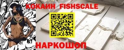 ALPHA PVP Краснокаменск