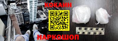 ALPHA PVP Краснокаменск