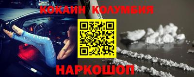 прущий лед Краснодар