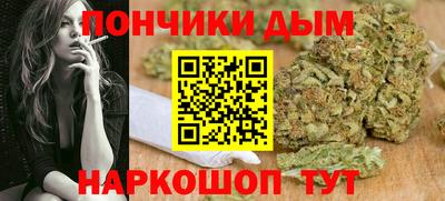 прущий лед Краснодар