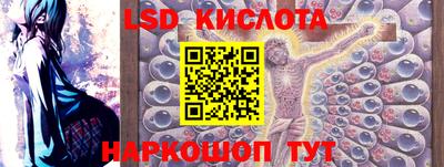 прущий лед Краснодар