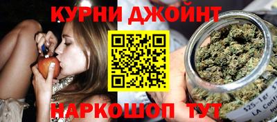 прущий лед Краснодар