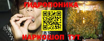 прущий лед Краснодар