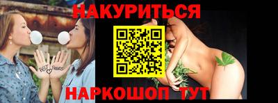 прущий лед Краснодар