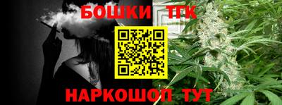 прущий лед Краснодар