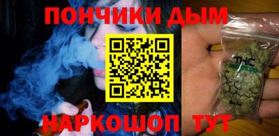 прущий лед Краснодар