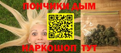 прущая мука Краснознаменск