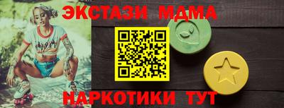 ALPHA PVP Краснокаменск
