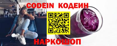 прущий лед Краснодар