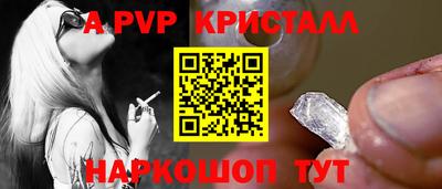 прущий лед Краснодар