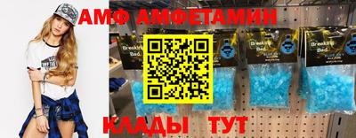 прущий лед Краснодар