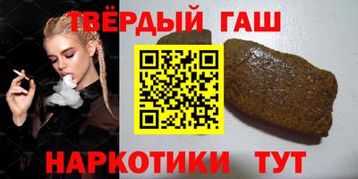 прущий лед Краснодар