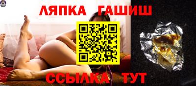 прущий лед Краснодар