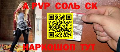 прущий лед Краснодар