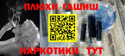 ALPHA PVP Краснокаменск