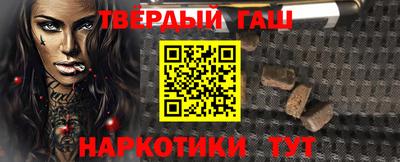 прущий лед Краснодар