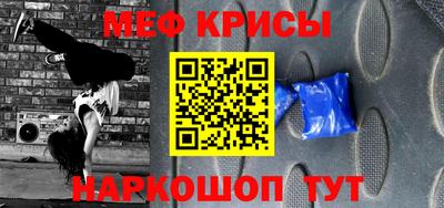 прущая мука Краснознаменск