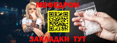 ALPHA PVP Краснокаменск