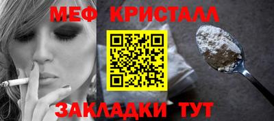 ALPHA PVP Краснокаменск
