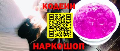 ALPHA PVP Краснокаменск