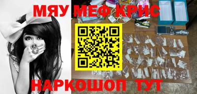 прущий лед Краснодар