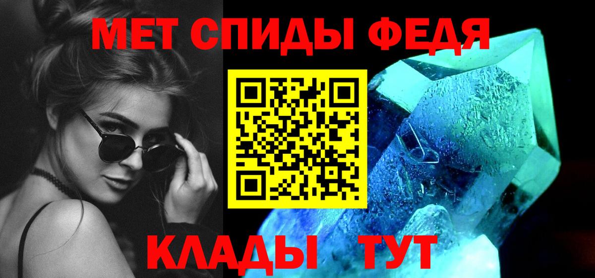 Метамфетамин  Вход с VPN  Балашиха  Метамфетамин винт 