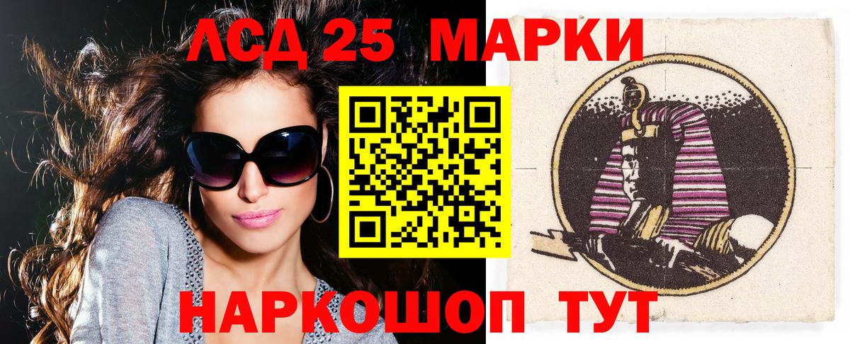 Марки 25I-NBOMe 1,5мг  Марки NBOMe  Балашиха  Марки 25I-NBOMe 1,5мг  Вход с VPN 