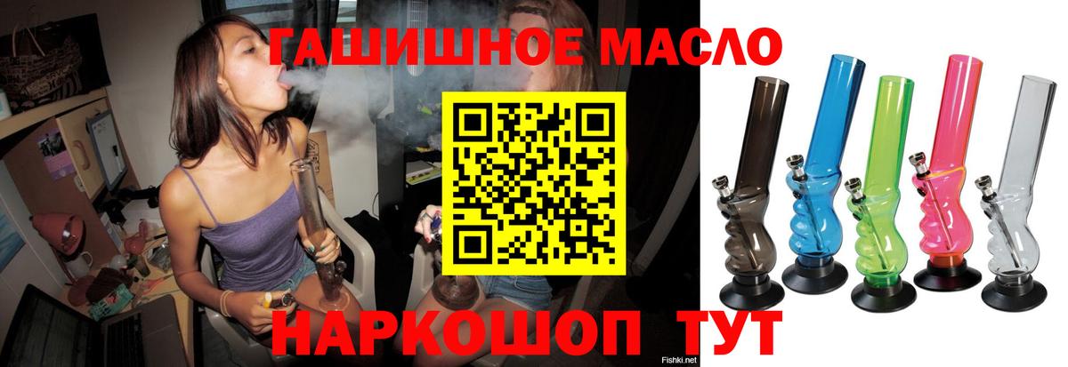Дистиллят ТГК вейп с тгк Балашиха