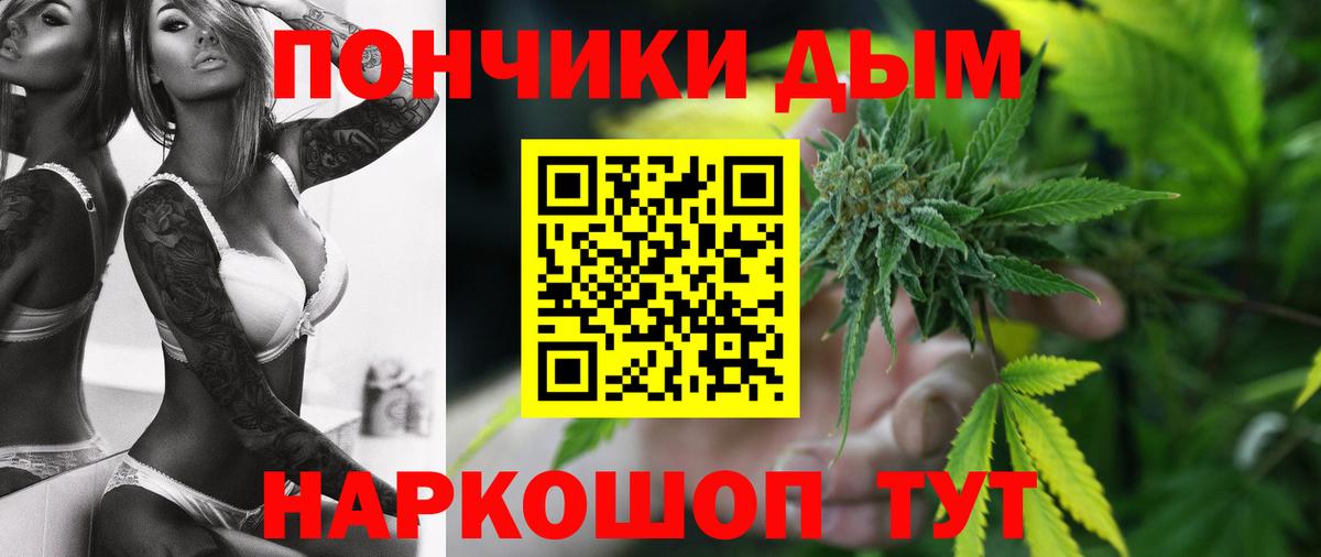 Марихуана THC 21%  Конопля Bruce Banner  Балашиха  Вход с VPN  Конопля MAZAR  Канабис Bruce Banner 