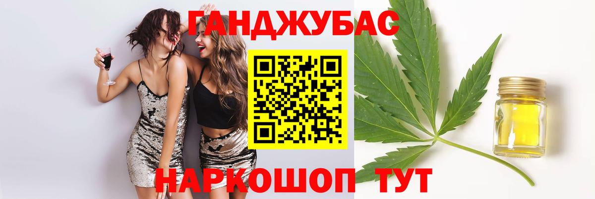 Канабис MAZAR Балашиха